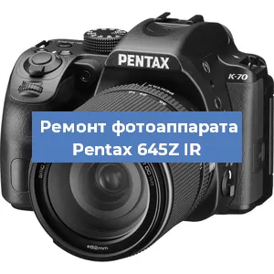 Замена системной платы на фотоаппарате Pentax 645Z IR в Екатеринбурге
